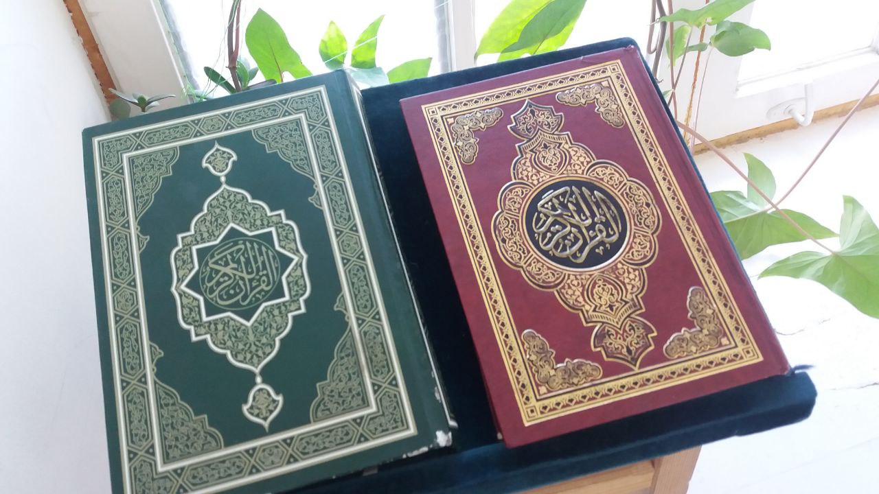 Коран Ислам