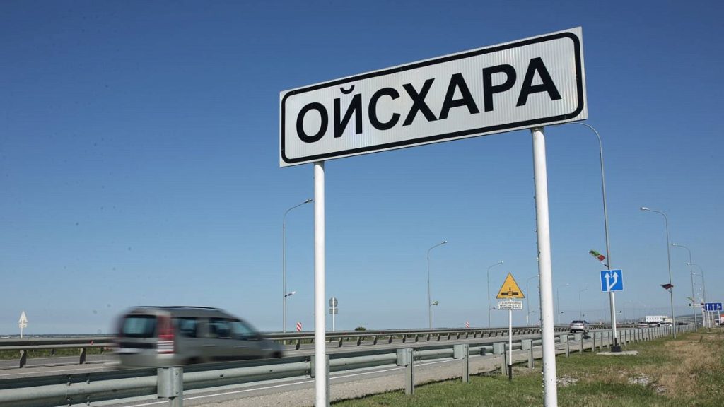 Ойсхара