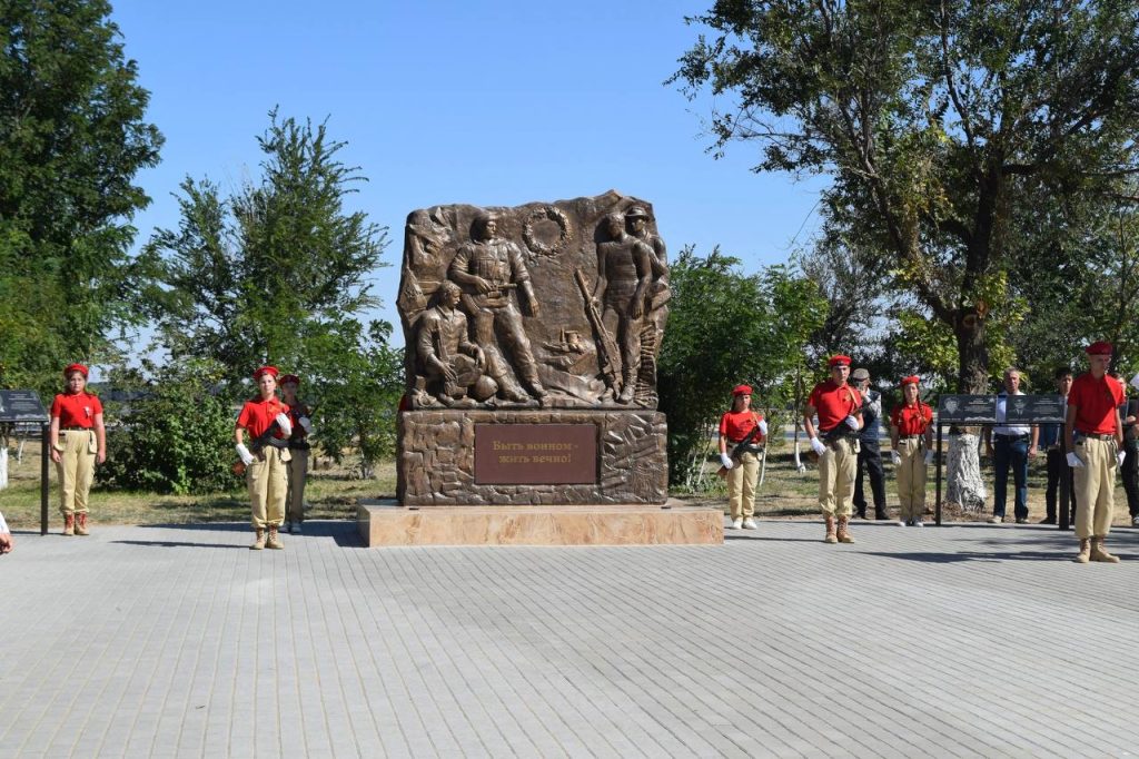 памятник сво