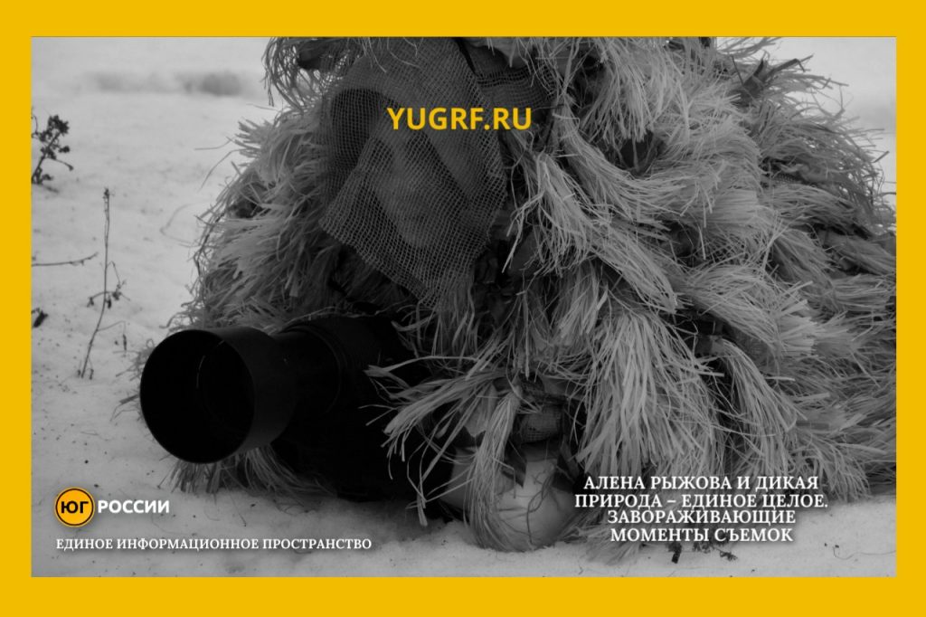 Алена Рыжова и дикая природа – единое целое. Завораживающие моменты съемок.