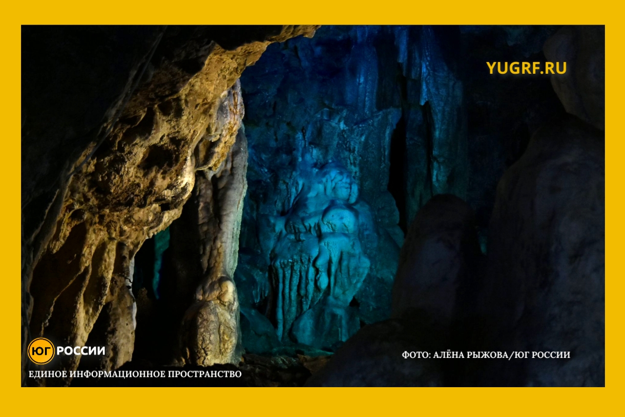 Азишская пещера, Адыгея, Сталактиты