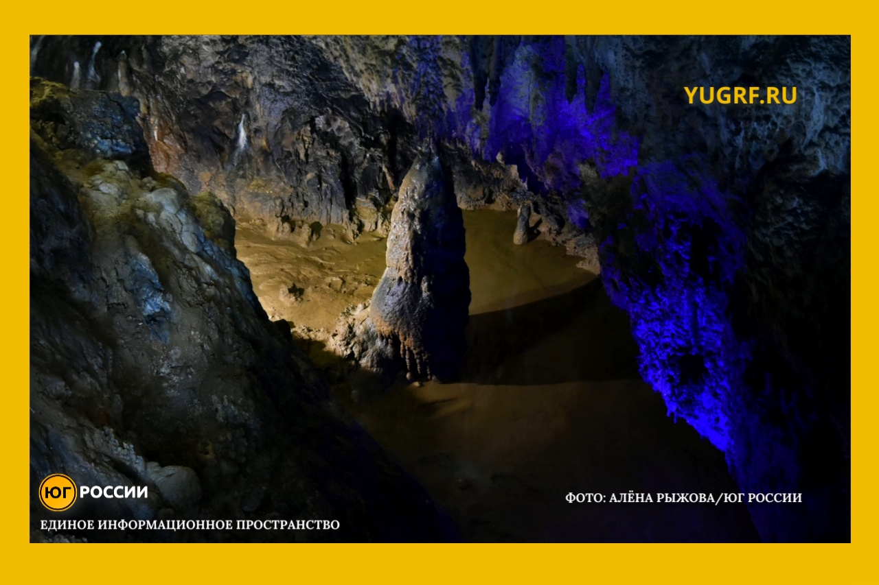 Азишская пещера, Адыгея, Сталактиты, подземная река