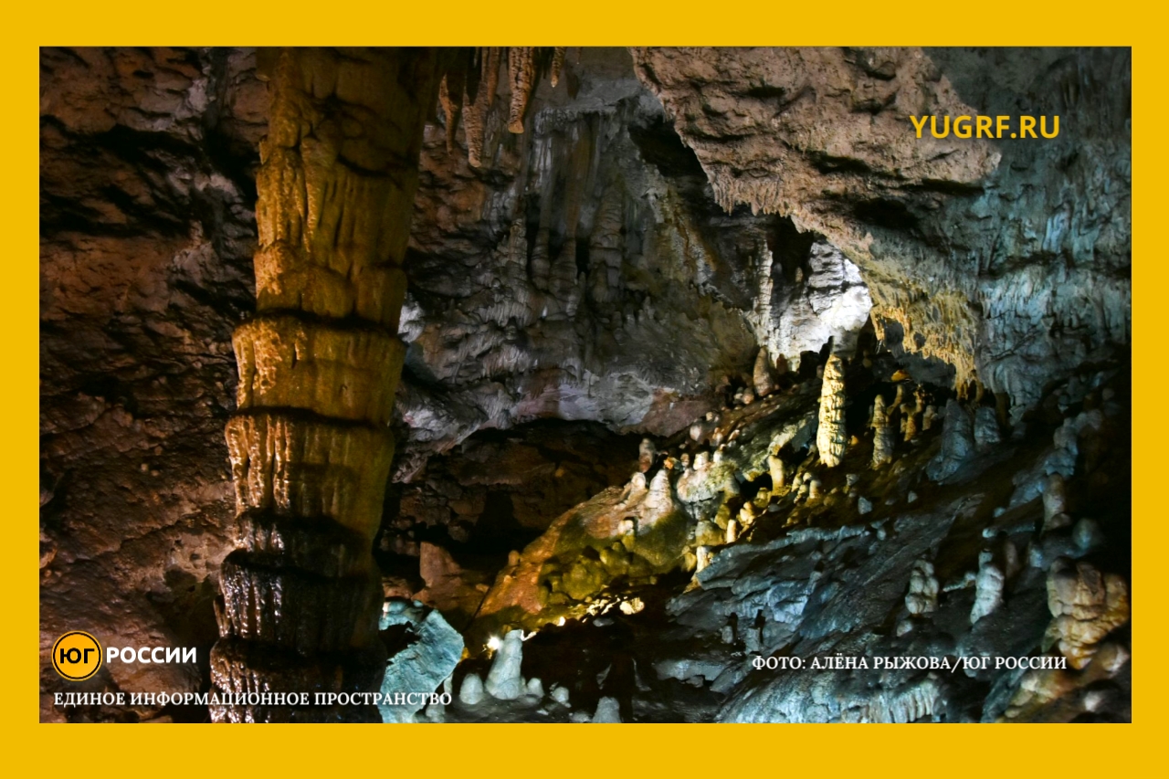 Азишская пещера, Адыгея, Сталактиты