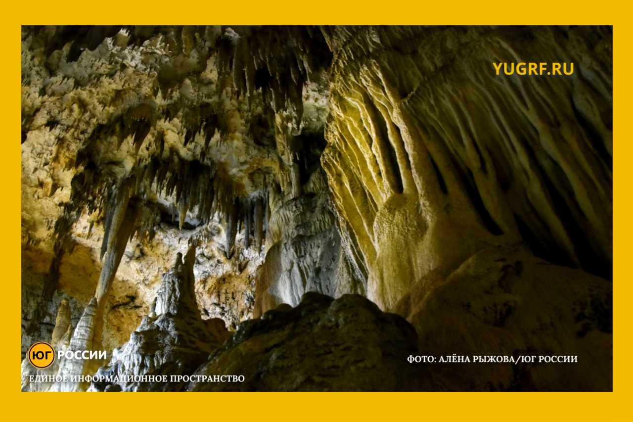 Азишская пещера, Адыгея, Сталактиты