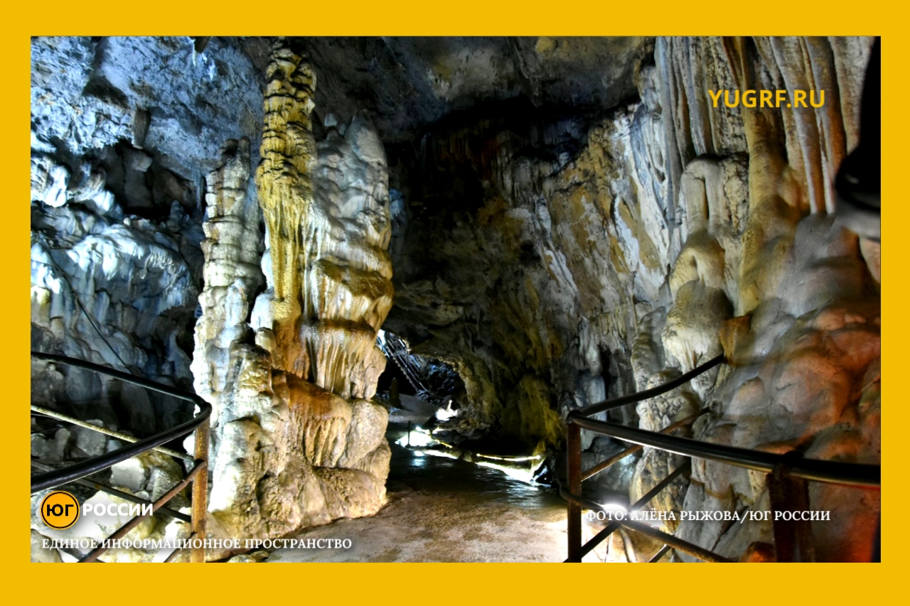 Азишская пещера, Адыгея, Сталактиты