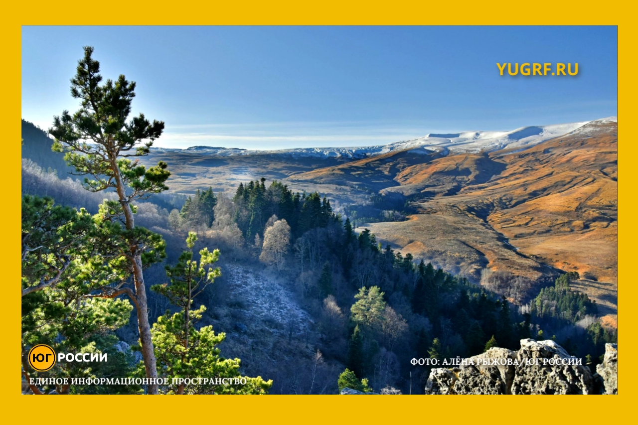 Азишская пещера, Адыгея, Горы, Природа