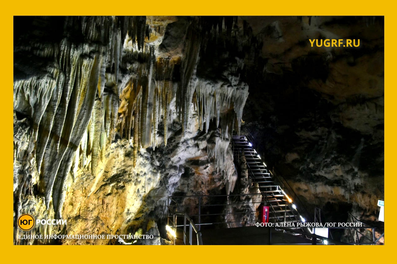 Азишская пещера, Адыгея, Сталактиты