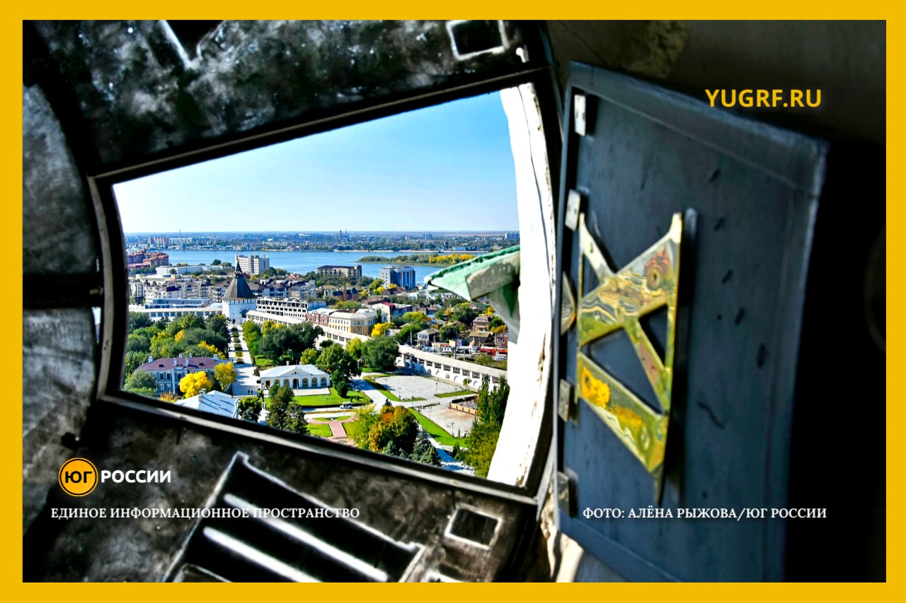 Астрахань часы Алена Рыжова