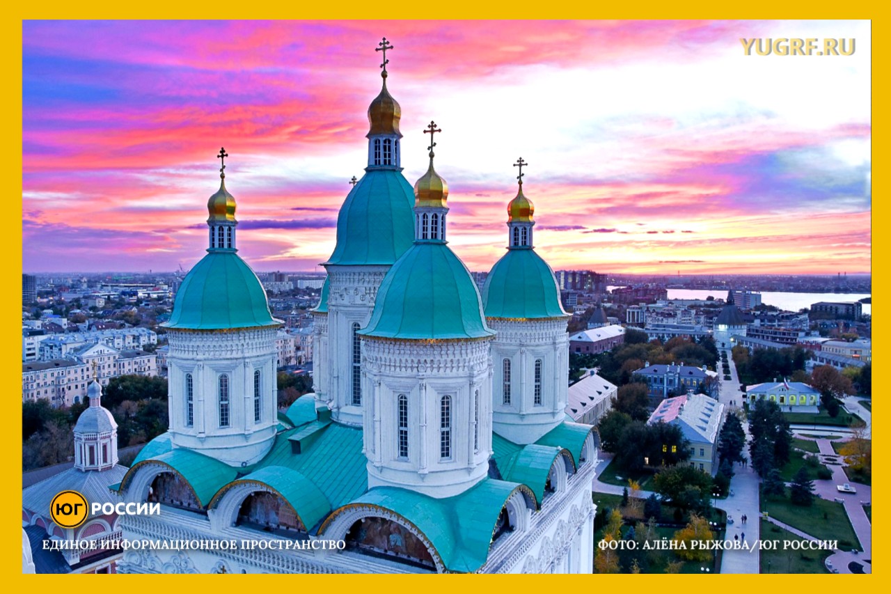 Астраханский крмель успенский собор закат Алена Рыжова 