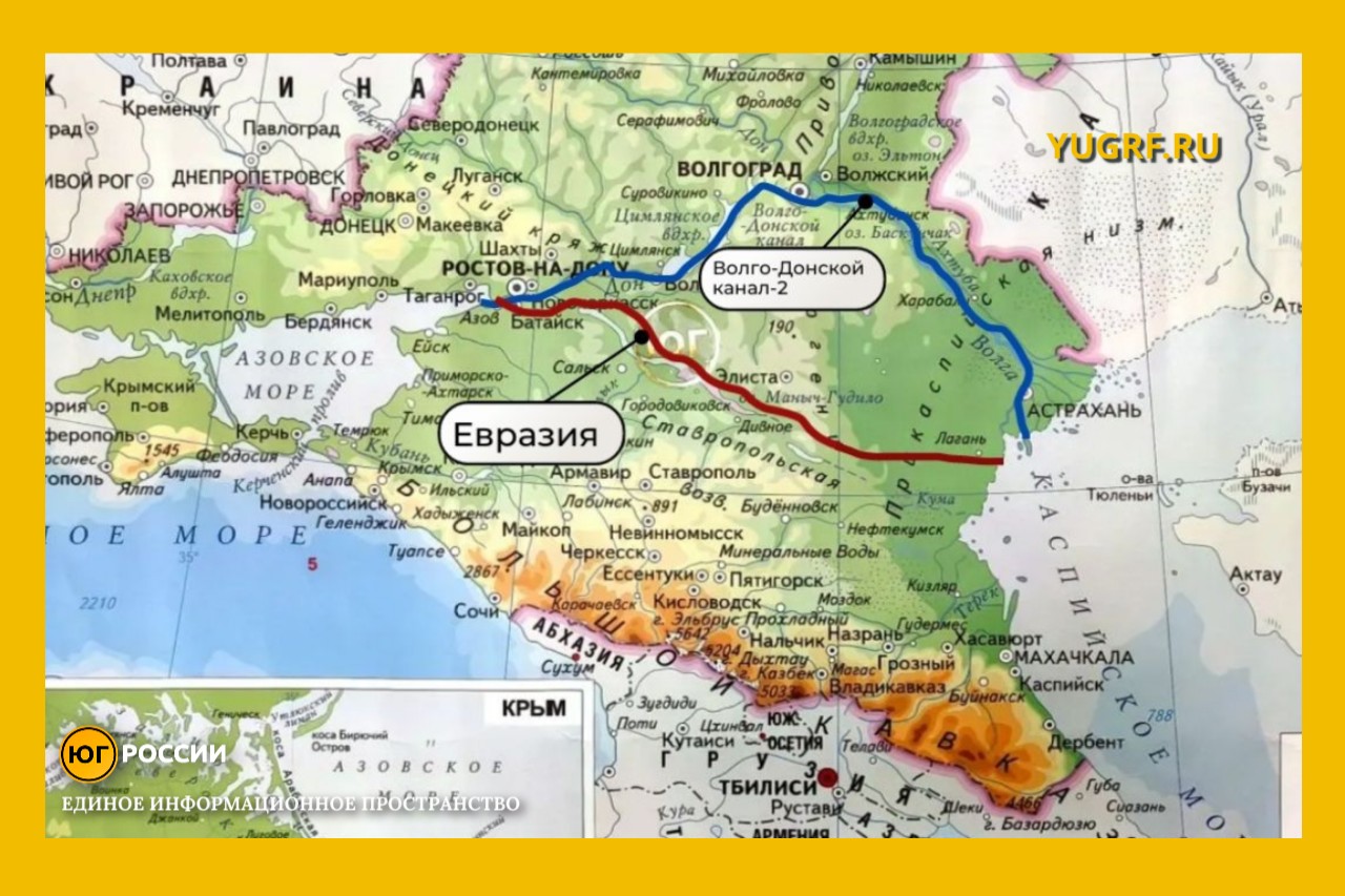 карта юга россии, канал Евразия, Волго-Донской канал Фото: Юг России