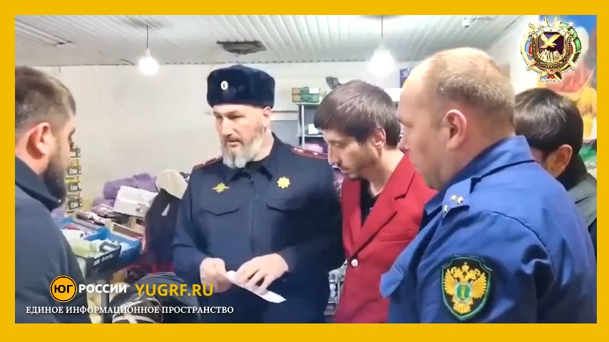 Проверки не выявили нарушений, но анализ статистики показал рост спроса на некоторые продукты, что создает риск для ценообразования.