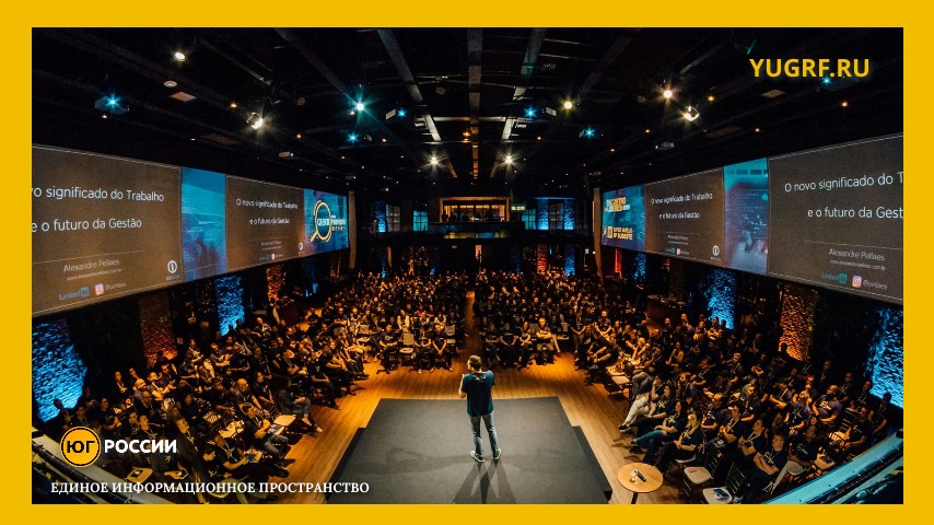 лекторий лекция студенты лектор Фото: SUPA