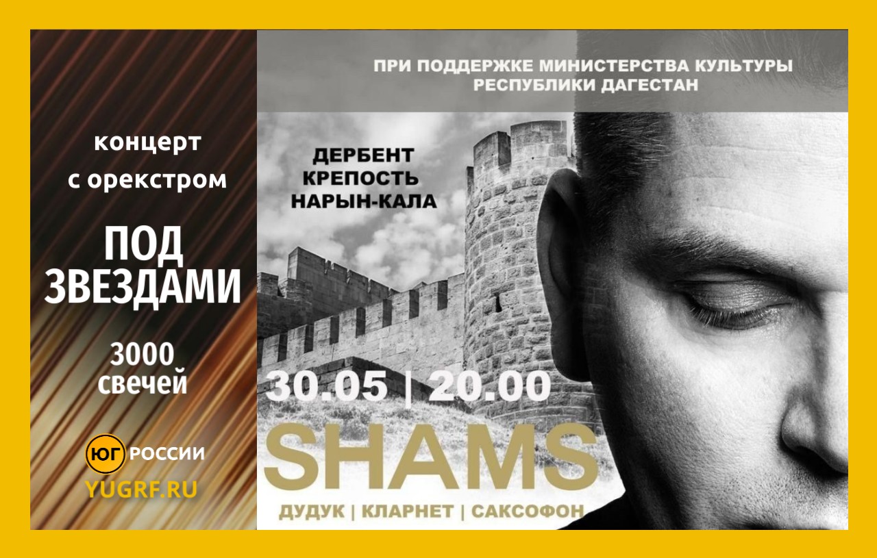 Шамситдин Мирозоев