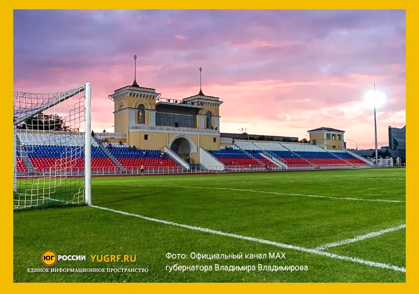 В Ставрополе идет масштабное обновление главного городского стадиона «Динамо»