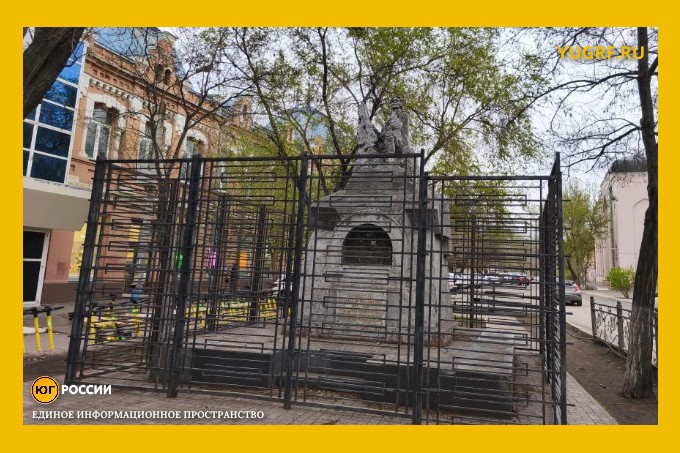 Могила Трусова в Астрахани