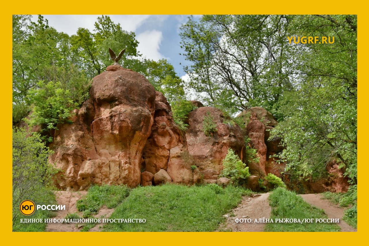 Красные камни дорога мира Курортный парк кисловодск тропа 3 Фото: Алена Рыжова