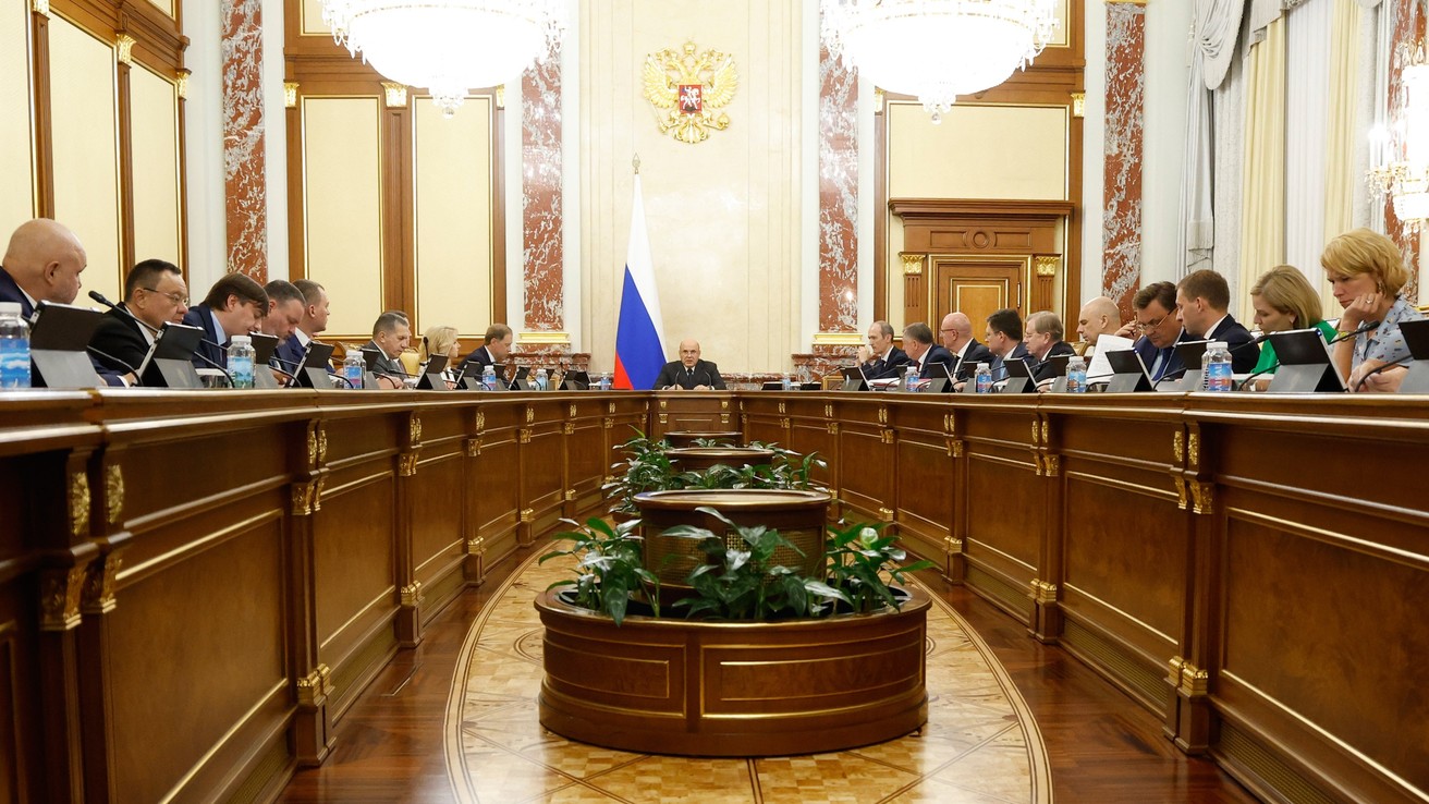 Правительство РФ