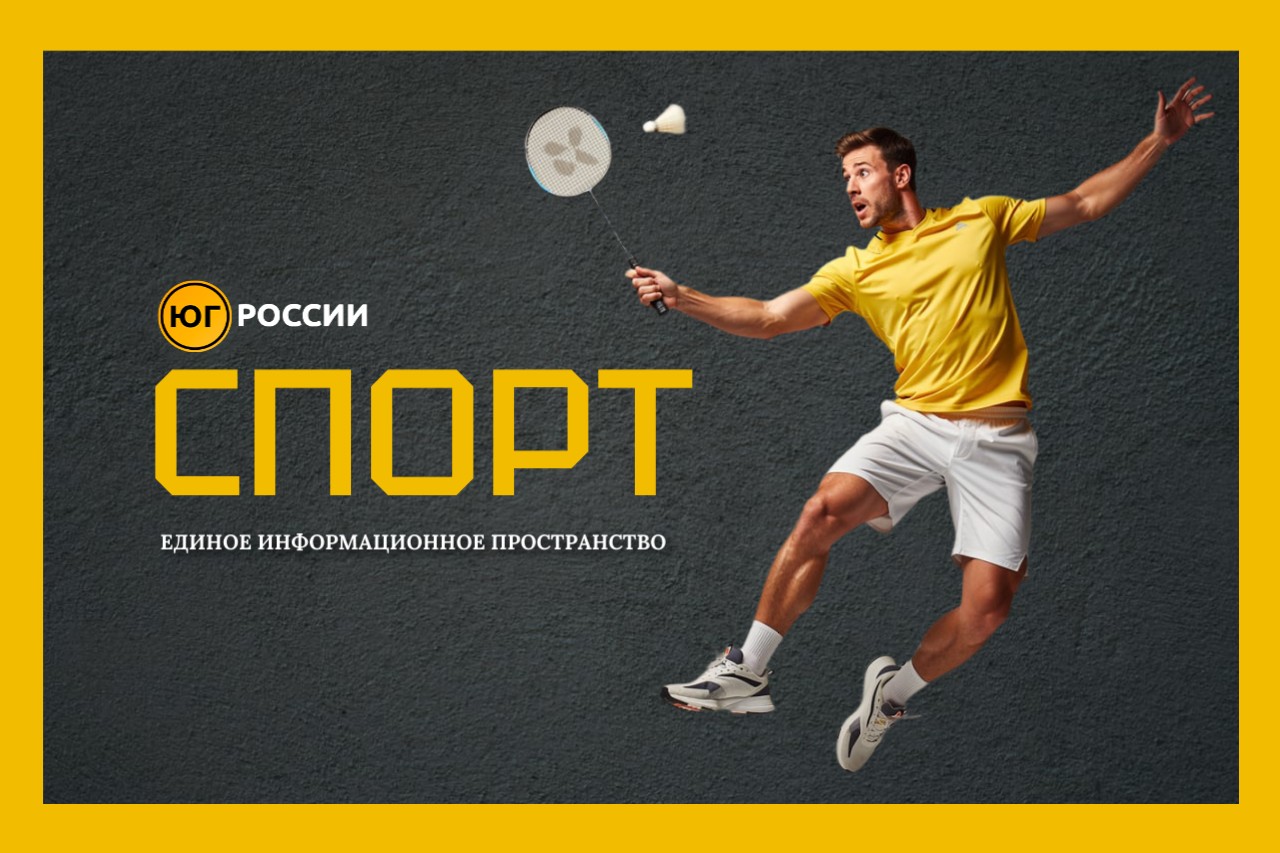 Спорт ИИ supa
